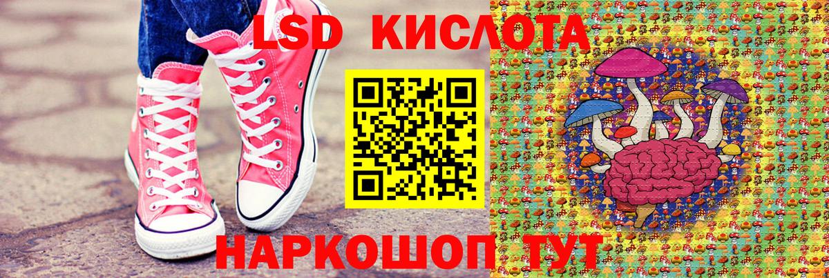 Марки 25I-NBOMe 1,8мг  Марки 25I-NBOMe 1,8мг  Артёмовский 