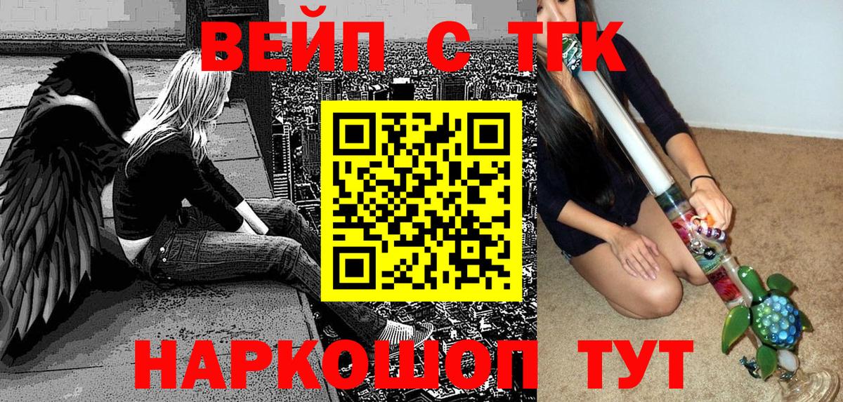 Дистиллят ТГК гашишное масло  цены   Артёмовский 