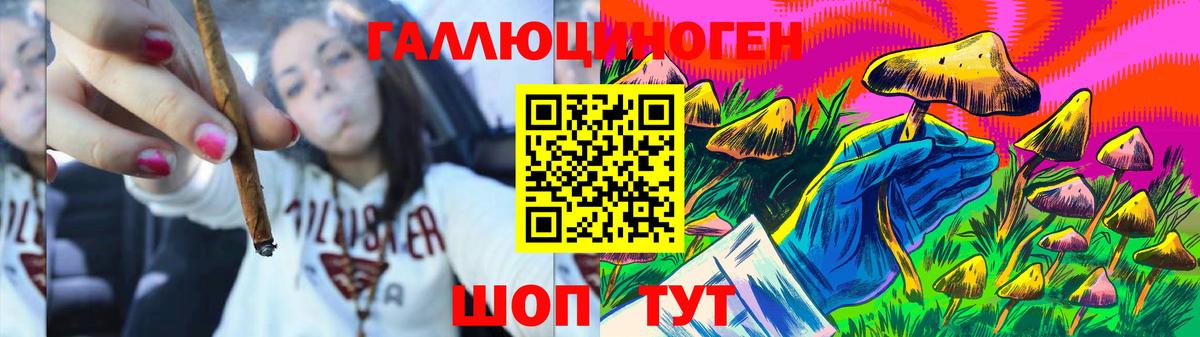 Галлюциногенные грибы MAGIC MUSHROOMS Артёмовский