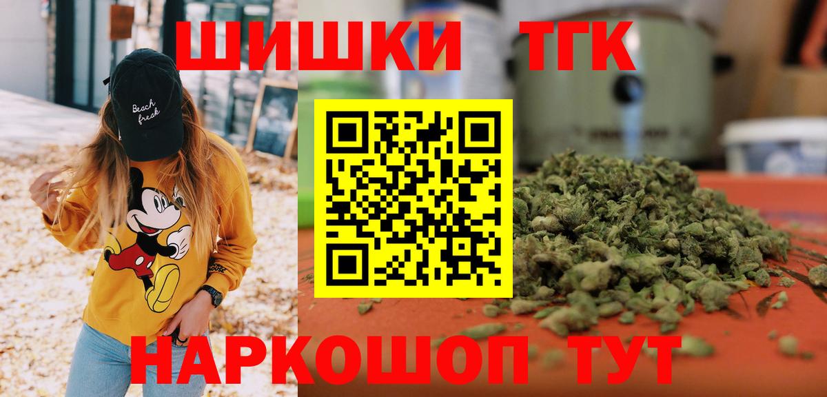 Канабис OG Kush Артёмовский