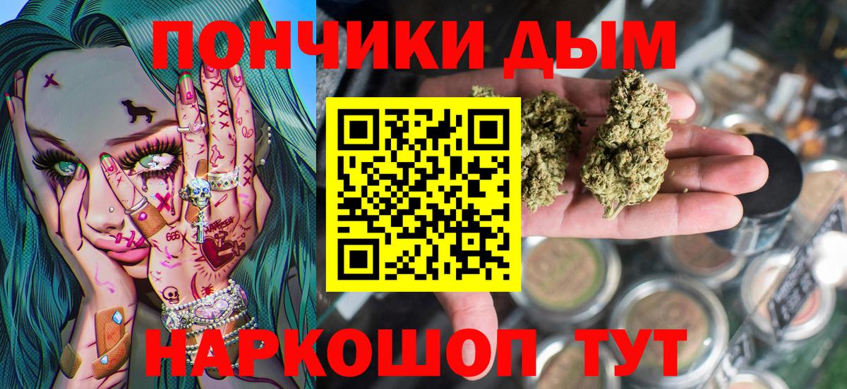 МАРИХУАНА марихуана  Вход с VPN  МАРИХУАНА семена  Бошки Шишки LSD WEED  Артёмовский 